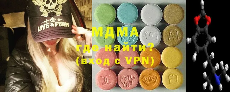 MDMA Molly  гидра ССЫЛКА  Прокопьевск 