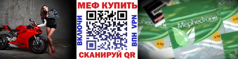 МЯУ-МЯУ 4 MMC  Прокопьевск 