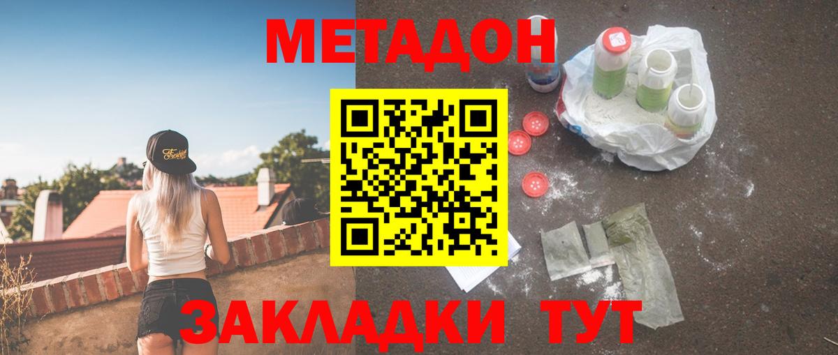 МАРИХУАНА  ГАШИШ  МДМА  Вход с VPN  Cocaine  Марки  Прокопьевск  МЕФ  ГАШИШ 