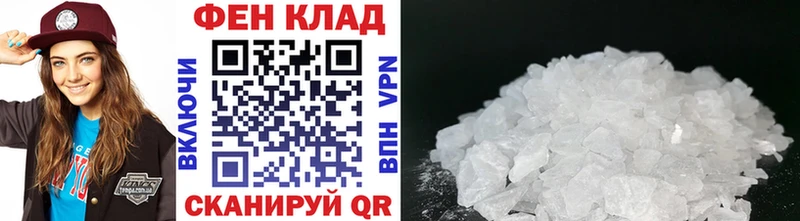Метамфетамин кристалл  Прокопьевск 