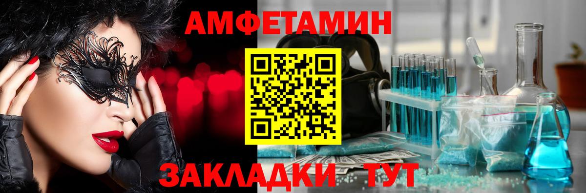 Первитин винт Прокопьевск