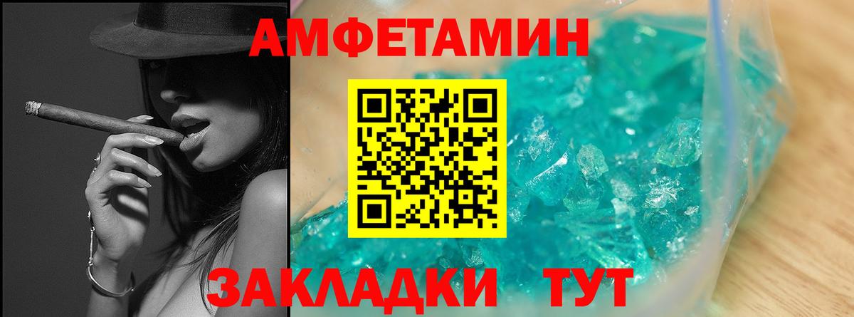 Первитин витя  Вход с VPN  Прокопьевск 