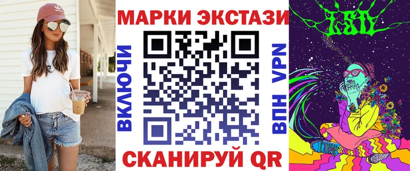 Наркотические марки 1500мкг купить закладку MEGA ONION Прокопьевск