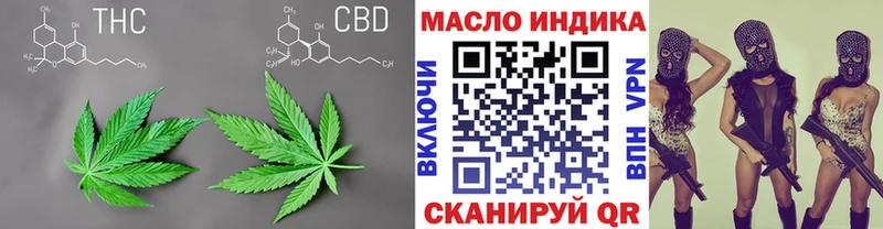 Дистиллят ТГК Wax  наркошоп  mega как зайти  Прокопьевск 