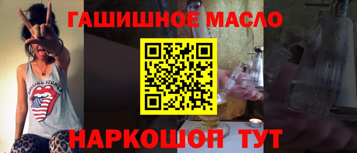 Дистиллят ТГК Wax Прокопьевск