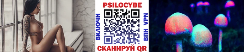 Галлюциногенные грибы MAGIC MUSHROOMS Прокопьевск