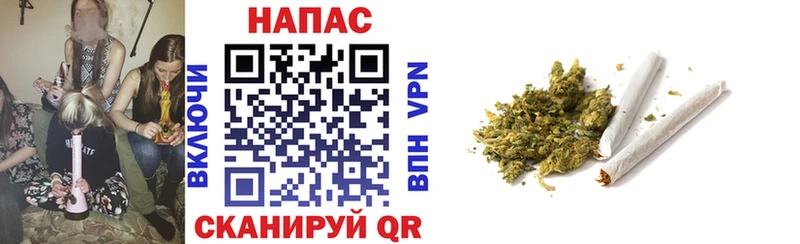 Канабис Ganja  Прокопьевск 