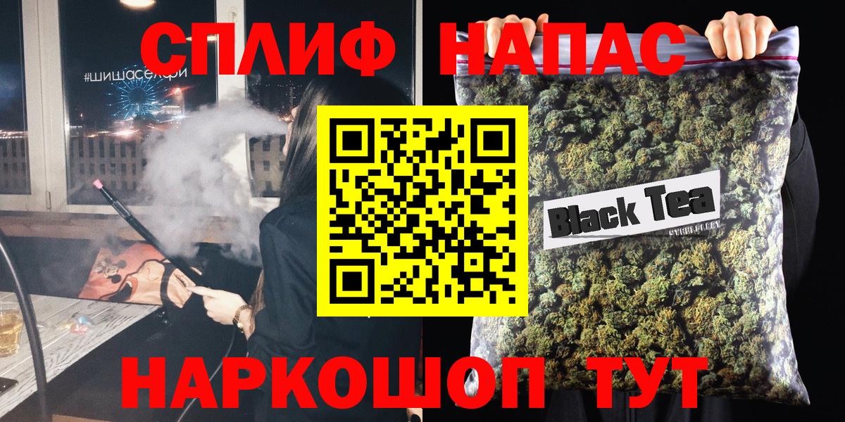 Шишки марихуана Ganja  Каннабис планчик  Конопля семена  Прокопьевск  Бошки марихуана индика 