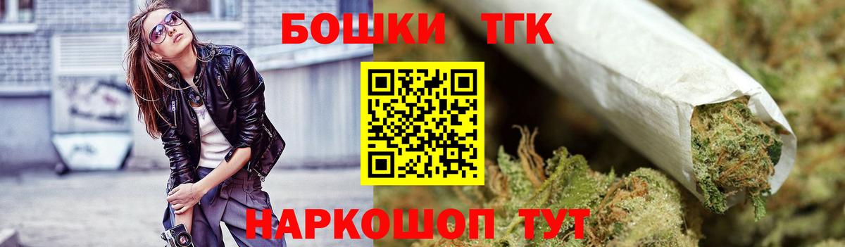 Бошки марихуана тримм Прокопьевск