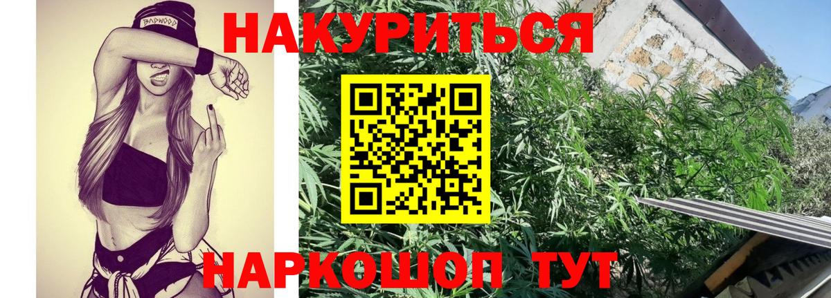 Alpha-PVP Прокопьевск